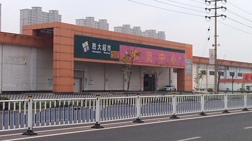 　　中投顧問(wèn)承接的東營(yíng)市東營(yíng)區(qū)辛店街道產(chǎn)業(yè)戰(zhàn)略規(guī)劃項(xiàng)目已經(jīng)進(jìn)入第二階段。
