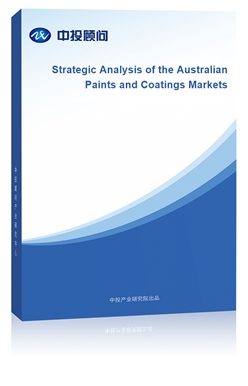 Strategic Analysis of the Australian Paints and Coatings Markets