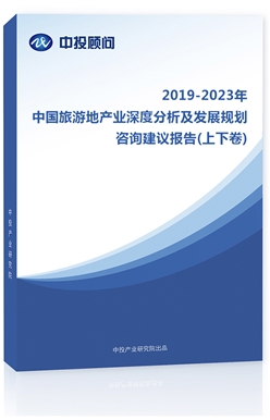 2019-2023Ї(gu)εخa(chn)I(y)ȷl(f)չҎ(gu)ԃ(xn)h(bo)(¾)