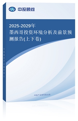 2025-2029īͶYh(hun)ǰAy(¾)