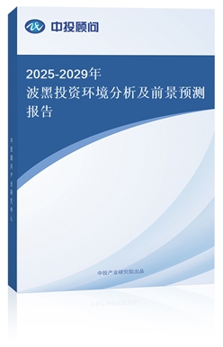 2025-2029겨ͶYh(hun)ǰA(y)y