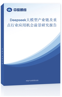 Deepseekģͮa(chn)I(y)朼cИI(y)ÙCǰо